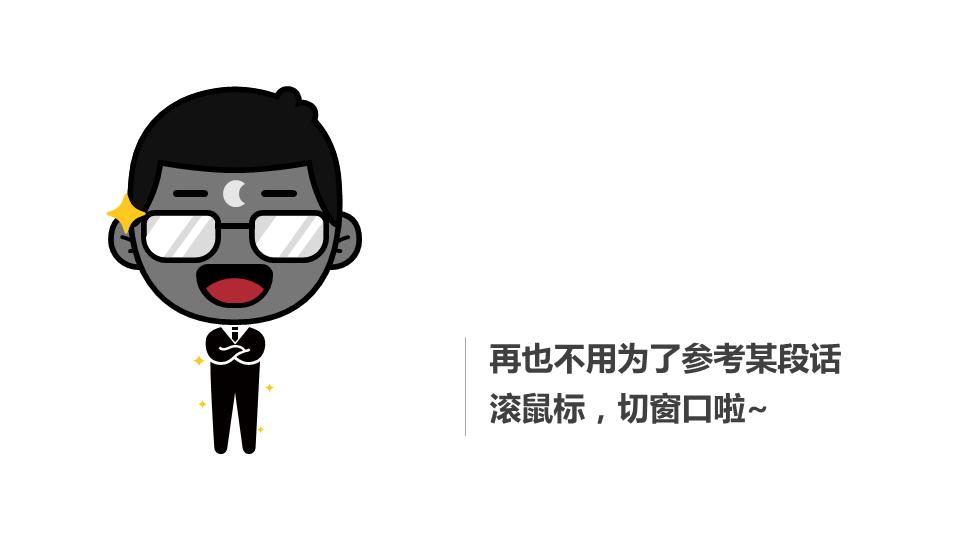 QQ的截图工具怎么用,qq截图工具功能