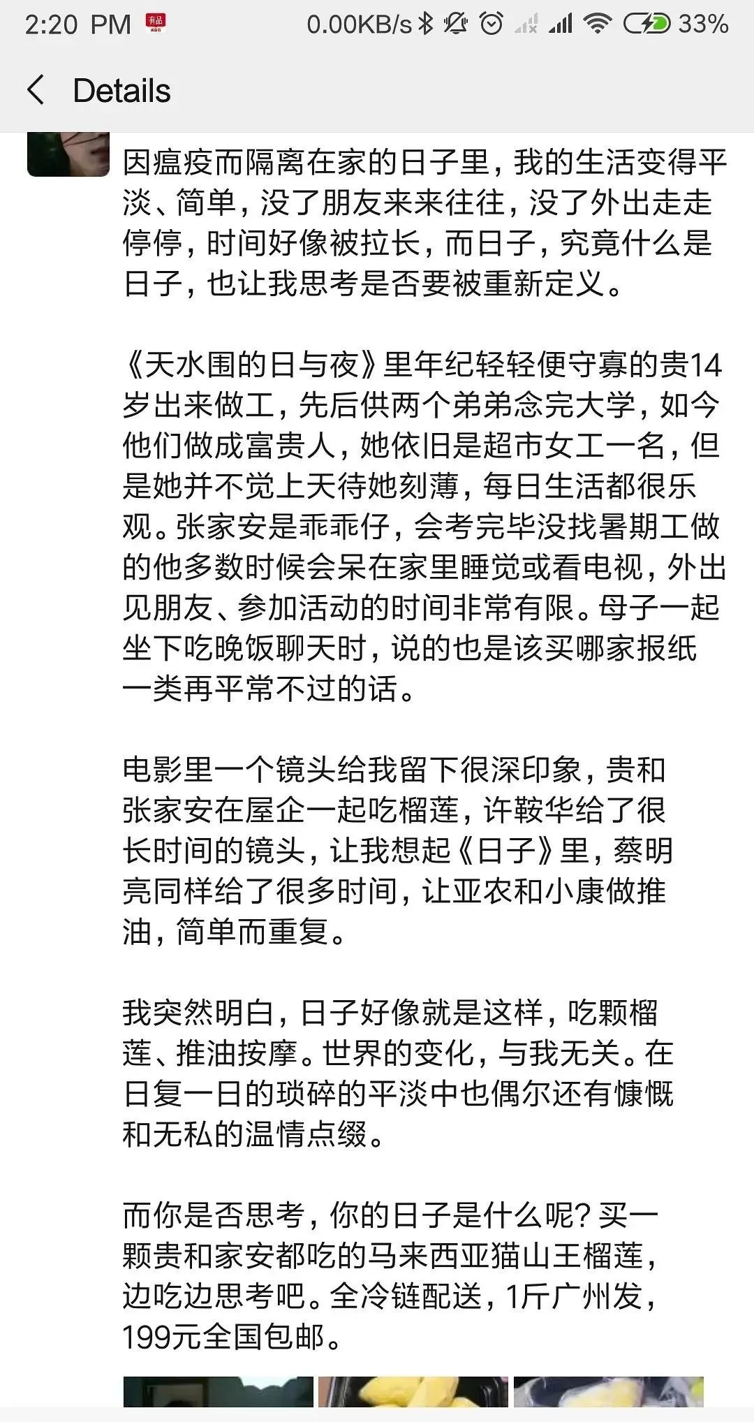 微商营销100句话术文案,微商营销的文案