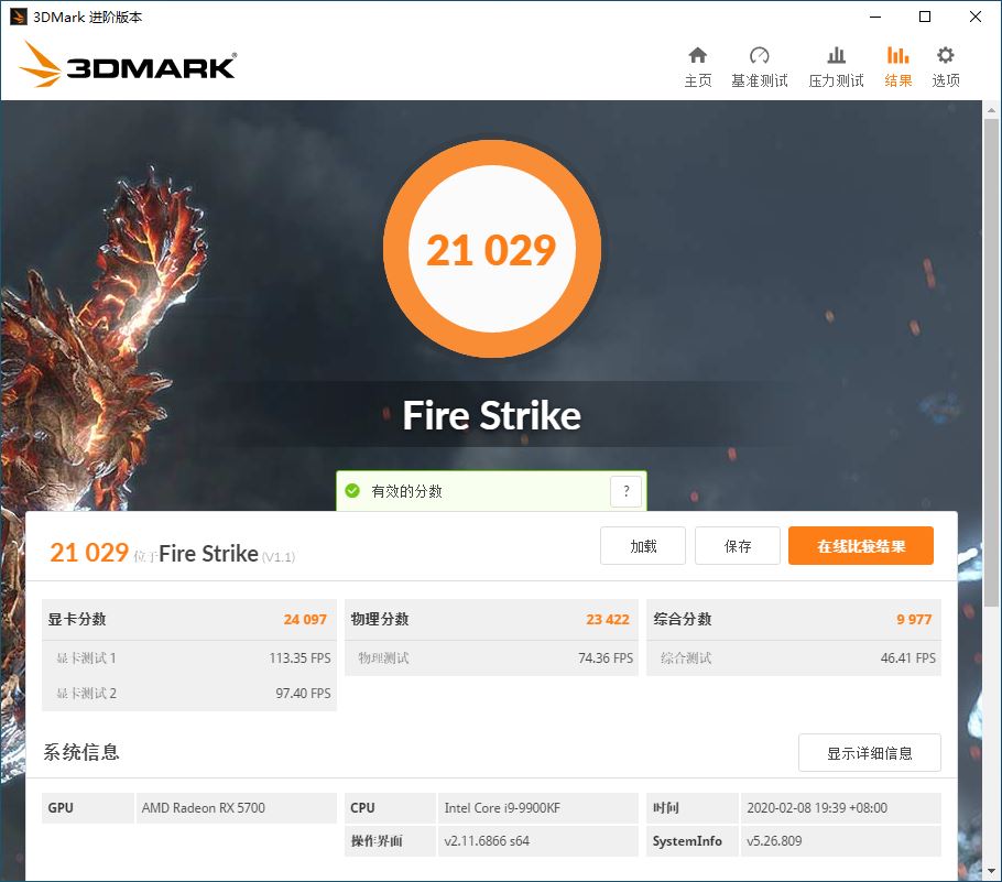 讯景rx5700xt双bios怎么开启,讯景rx5600xt升级bios