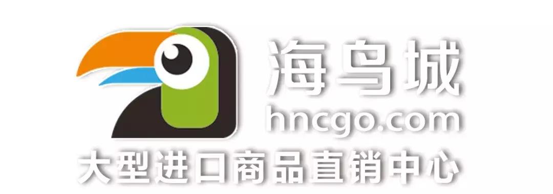 漳州进口超市,漳州超市货品大甩卖