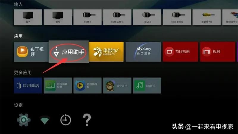 怎么用u盘给lg电视装软件,lg电视怎么看电视连接的wifi