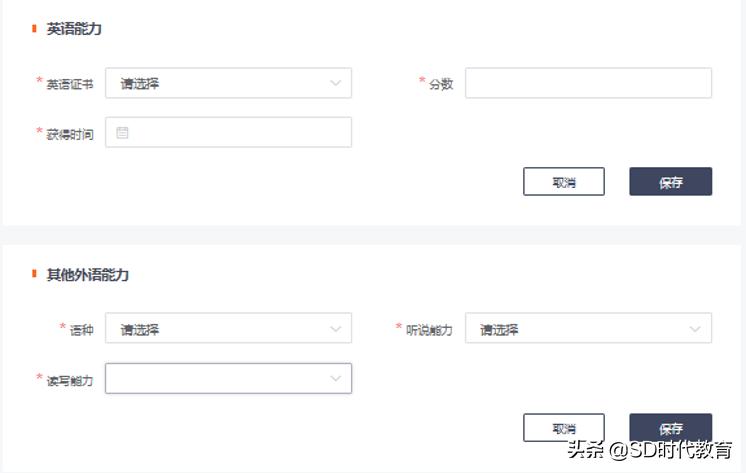 平安银行2024校园秋招笔试时间,2018平安银行校园招聘公告