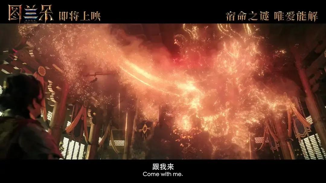 图兰朵魔咒缘起苏菲玛索,图兰朵魔咒缘起观看后评价