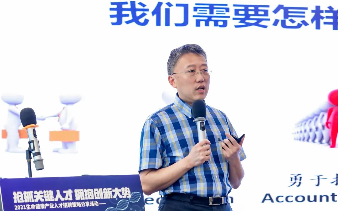 思路迪招工,思路迪生物医药有限公司在哪里