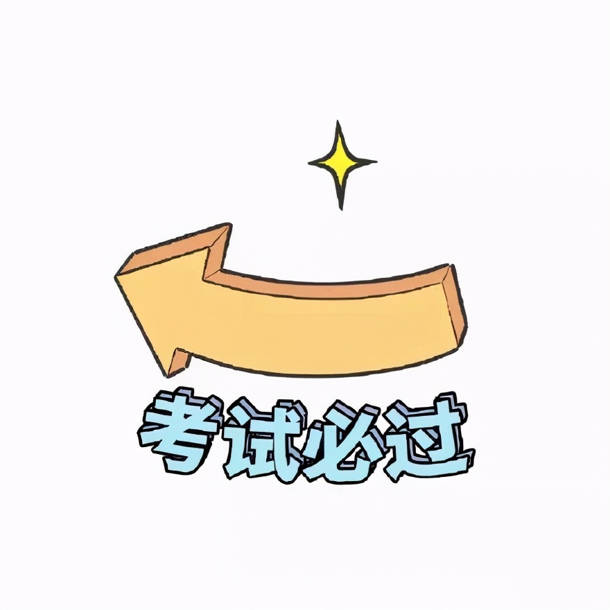 2021年跨年9宫格配图,2021年抖音祝福九宫格图片