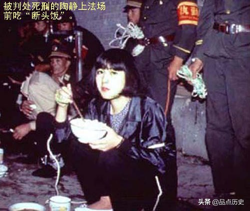1991年，陶静帮男友贩毒被判死刑，行刑前喊一句“妈妈”让人泪目
