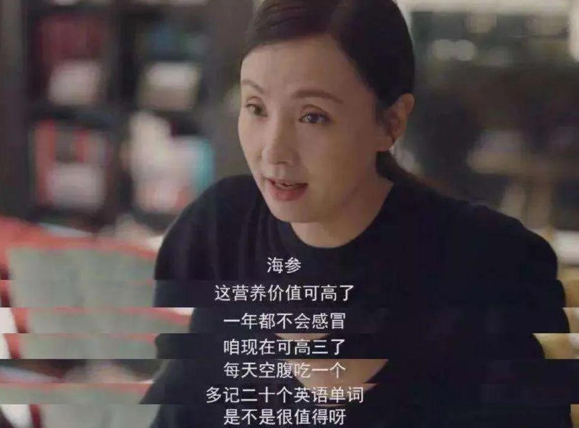 鸡娃之路的心酸历程,读懂鸡娃背后的教育焦虑家长必读