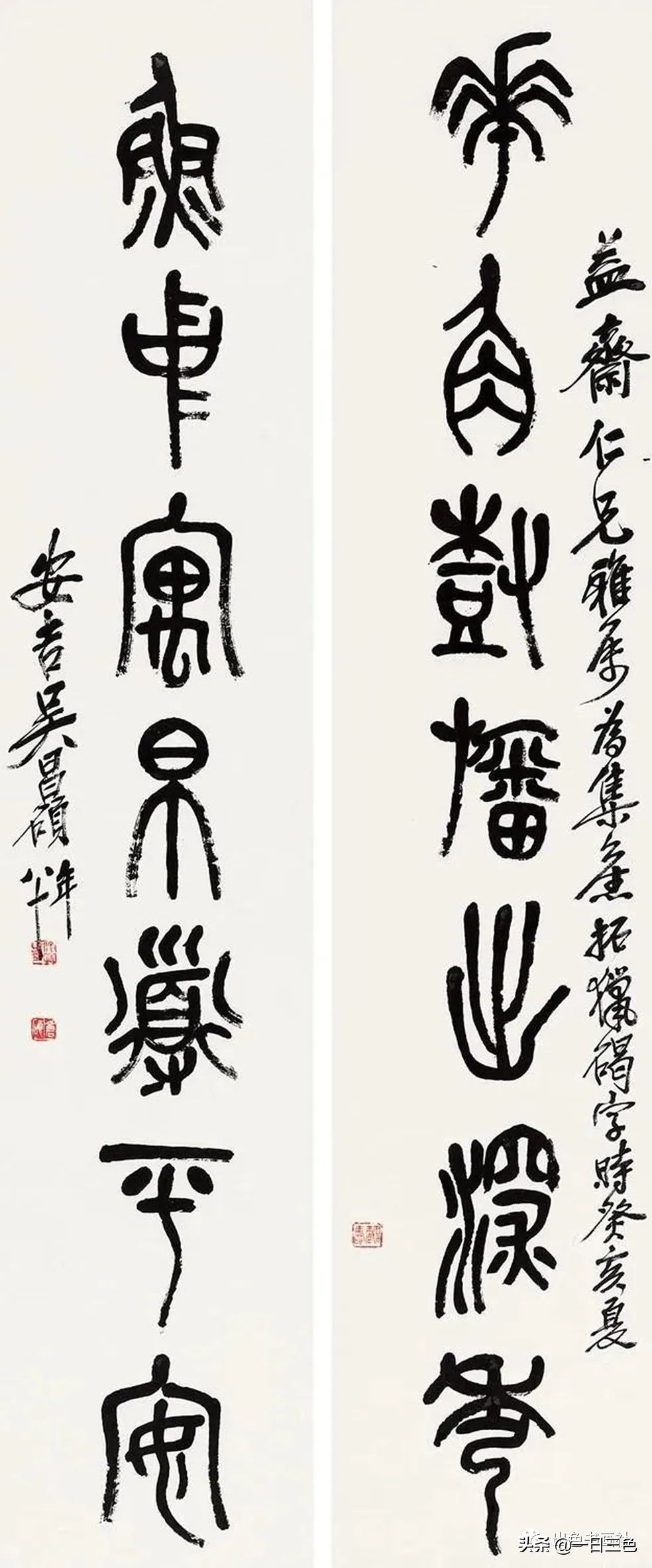 吴昌硕篆书对联315副,吴昌硕篆书春联2024新款