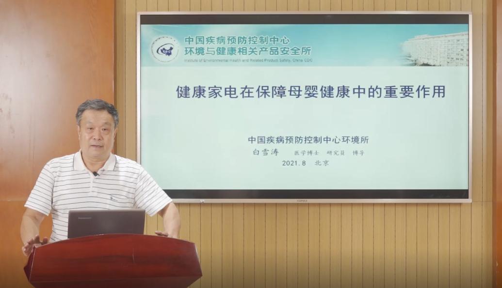 爱你懂你幸福有“嘉”2021母婴嘉电评测结果发布助力母婴消费升级