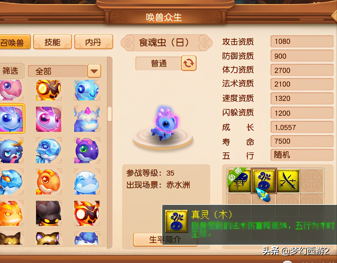 东海渊109转门派后升110吗,东海渊最高109级以后会开放吗