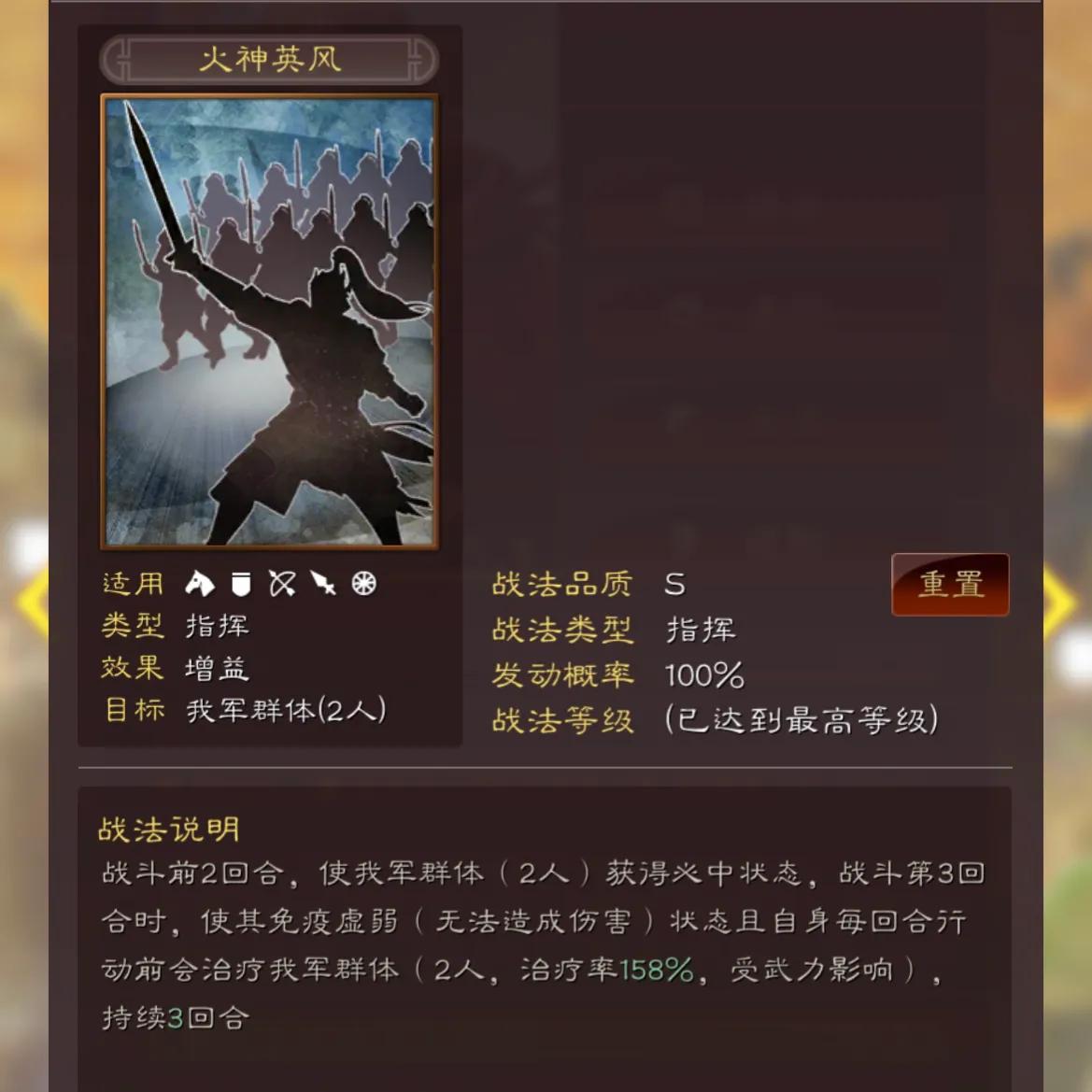 三国志战略版袁绍貂蝉朱儁黑科技,2023三国志战略版黑科技