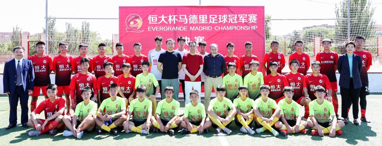 许家印报效国家的讲话,许家印马德里恒大