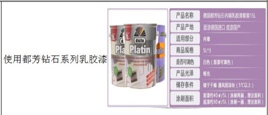 装修不懂买材料？赠自用22主材透明报价+品牌，菜鸟照装都捡钱！