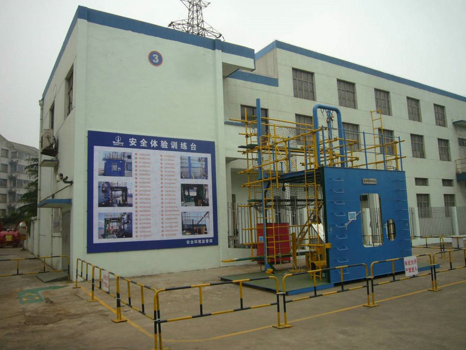 中远海运安全,中远海运安全监督部