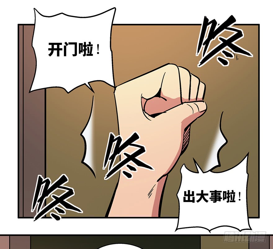 人性漫画愿望,超震撼人性漫画
