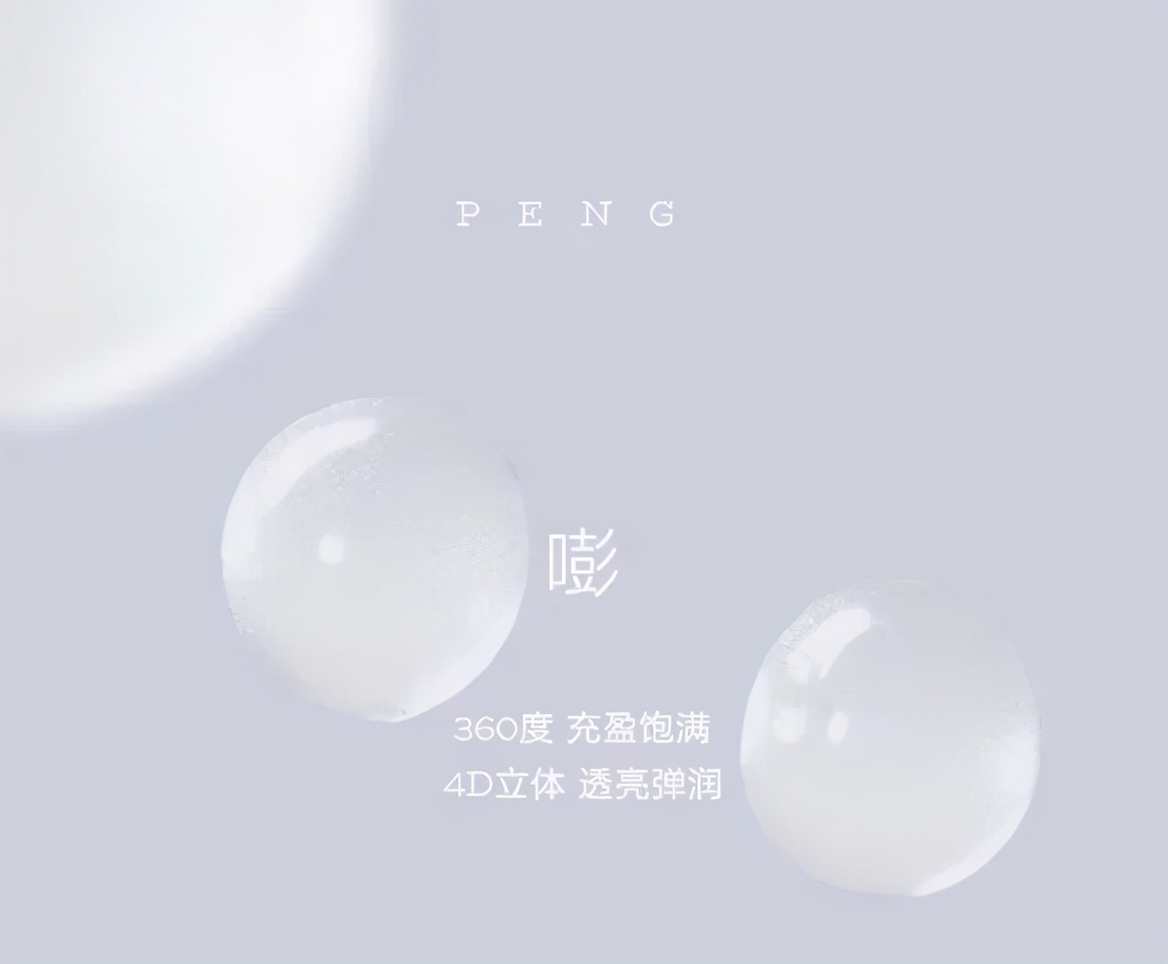 胶原蛋白肽饮品是智商税吗,胶原蛋白肽是不是智商税固体饮料