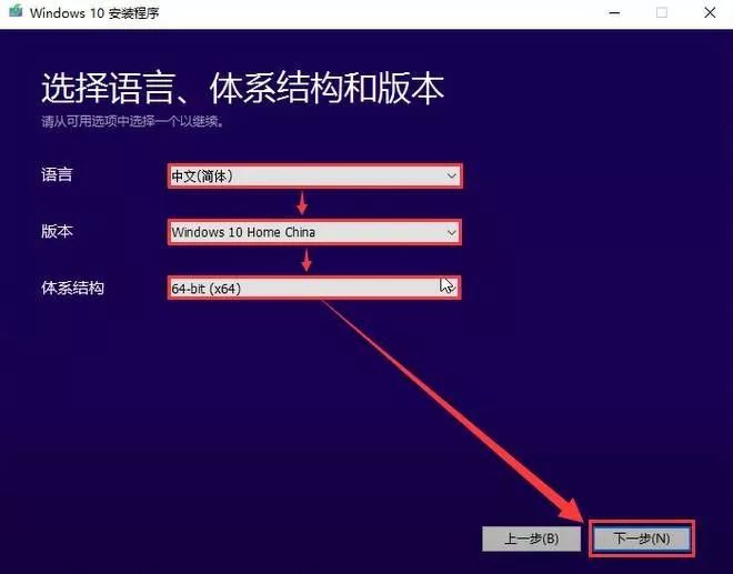 windows10怎么重装系统超详细教程,重装windows10系统麻烦吗