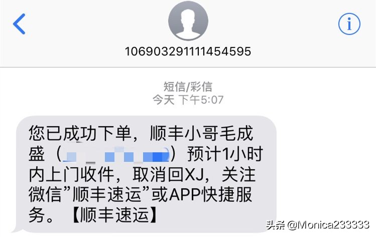 从基因开始更懂自己一点——秒秒测基因检测女士版