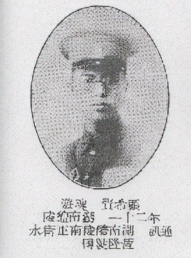 黄埔军校第六期中的87个醴陵人