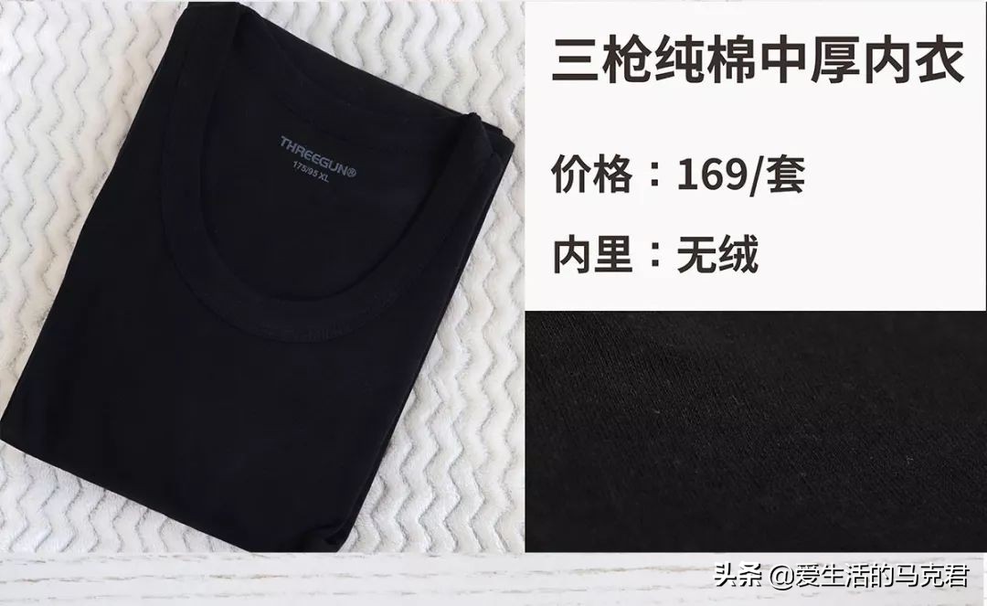 优衣库的保暖内衣哪一款好,优衣库哪款保暖内衣排汗最好