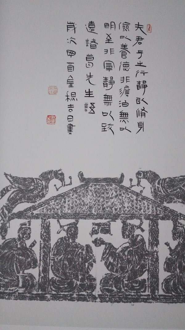 楚风山水国画欣赏,楚风汉韵书画作品