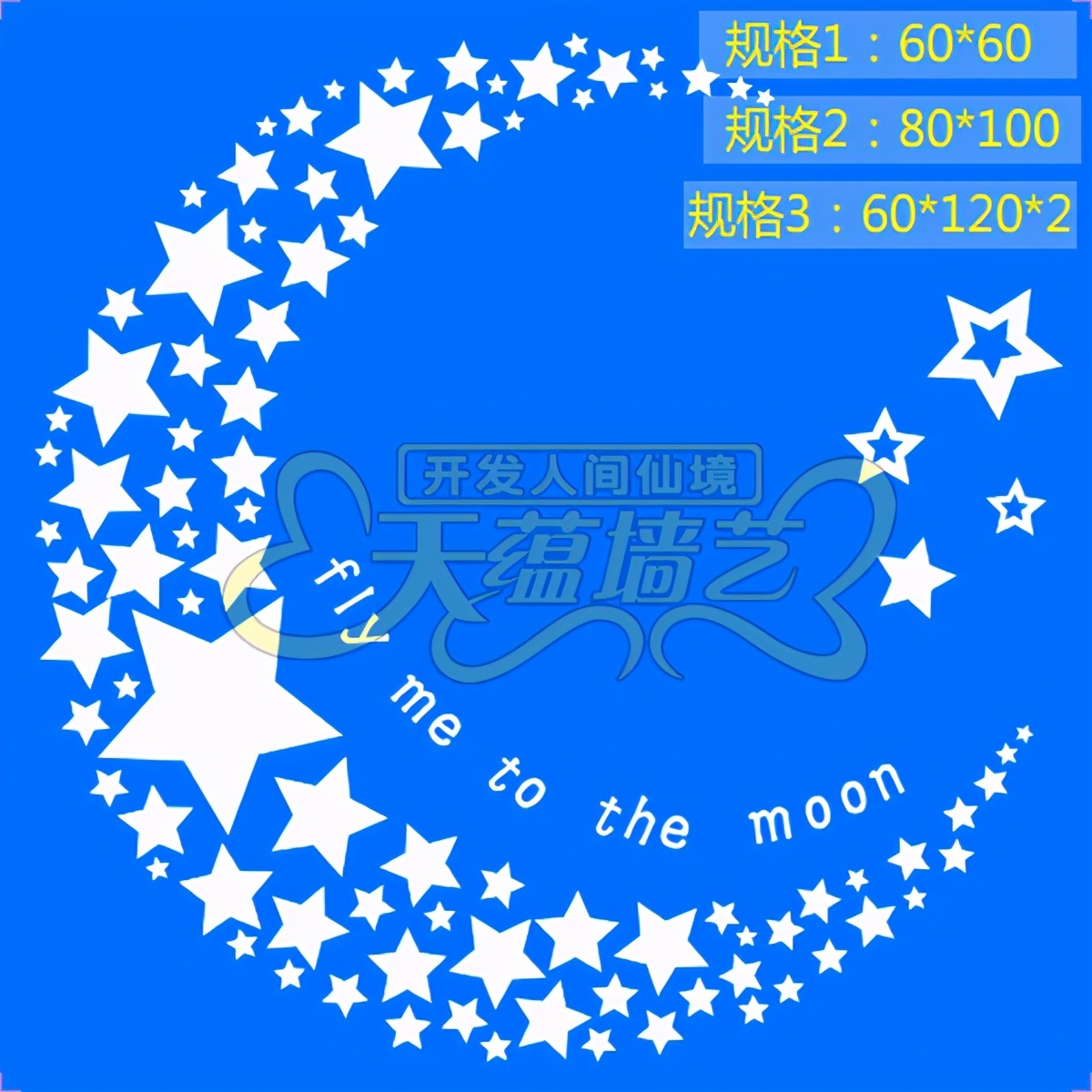 丝网印花模具施工全过程,丝网印花模具