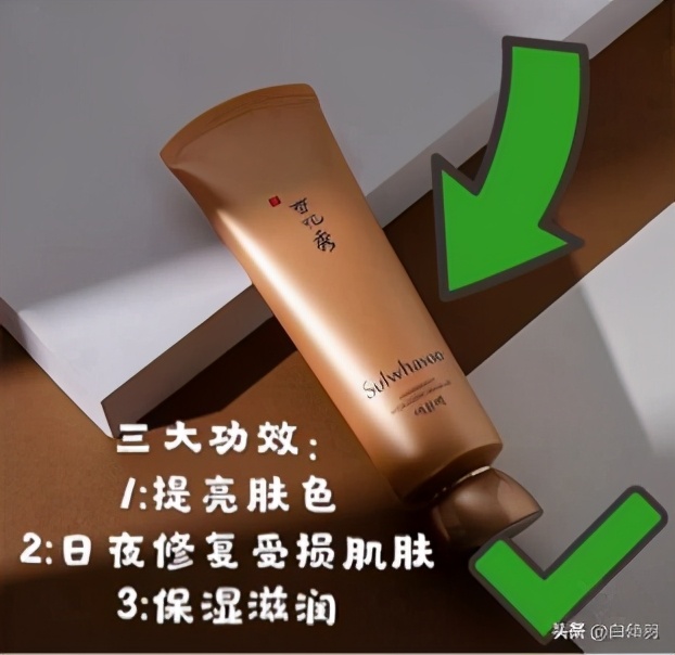 睡眠面膜成分安全好用推荐,求推荐好用的睡眠面膜