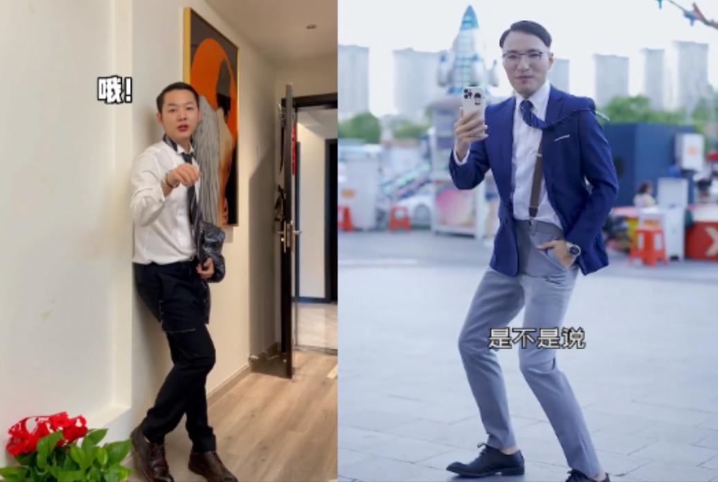 “人类高质量男性”求偶,油头粉面似“纸扎人”,网友:单身挺好