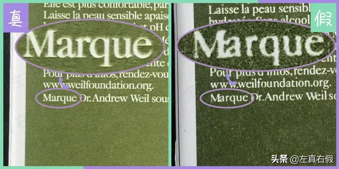 悦木之源灵芝菌菇水真假,新版悦木之源菌菇水真假辨别