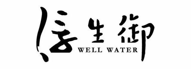 罗浮山浮生御温泉样子,罗浮山浮生六季民宿水上乐园