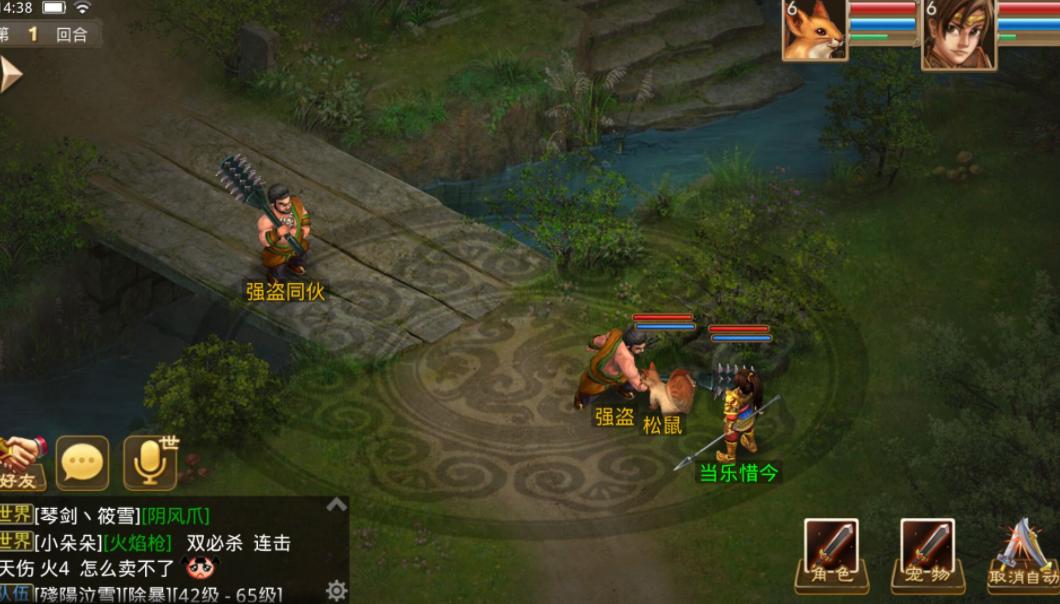 问道这款游戏还有在玩吗,为什么当年问道游戏这么火