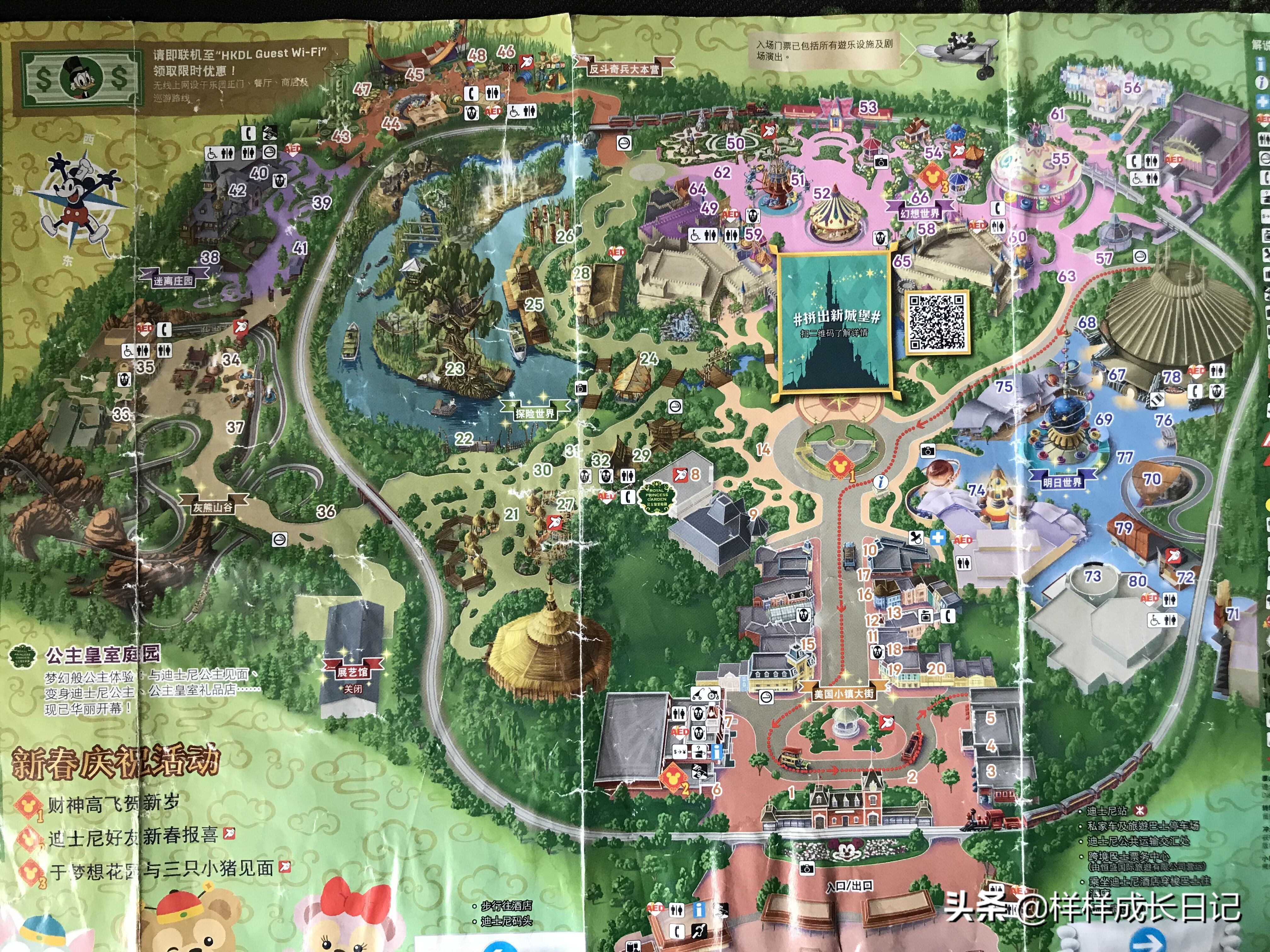 香港迪士尼旅游攻略详细 (香港迪士尼一日游必玩项目)