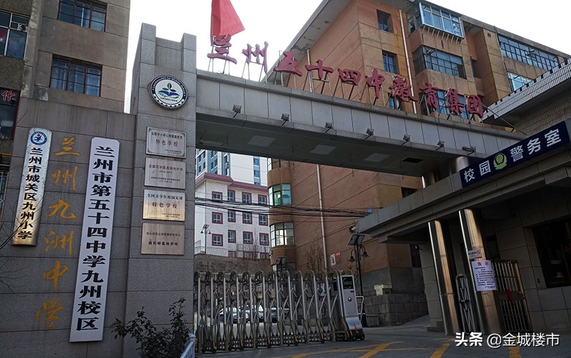 九州的学校,九州即将建的小学