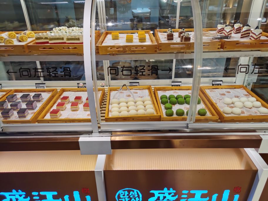 沈阳盛江山k11自助餐,盛江山k11黑金店大桌