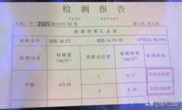 网购面膜的骗局是真的吗,误用毒面膜受害者后续