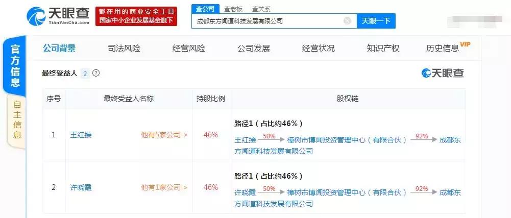 哪块屏幕可以改变命运,这块屏幕可能改变命运
