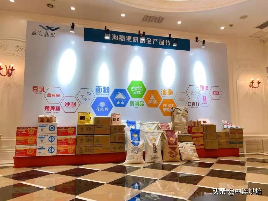 为行业助跑，为烘焙赋能益海嘉里助力安徽省烘焙职业技能大赛