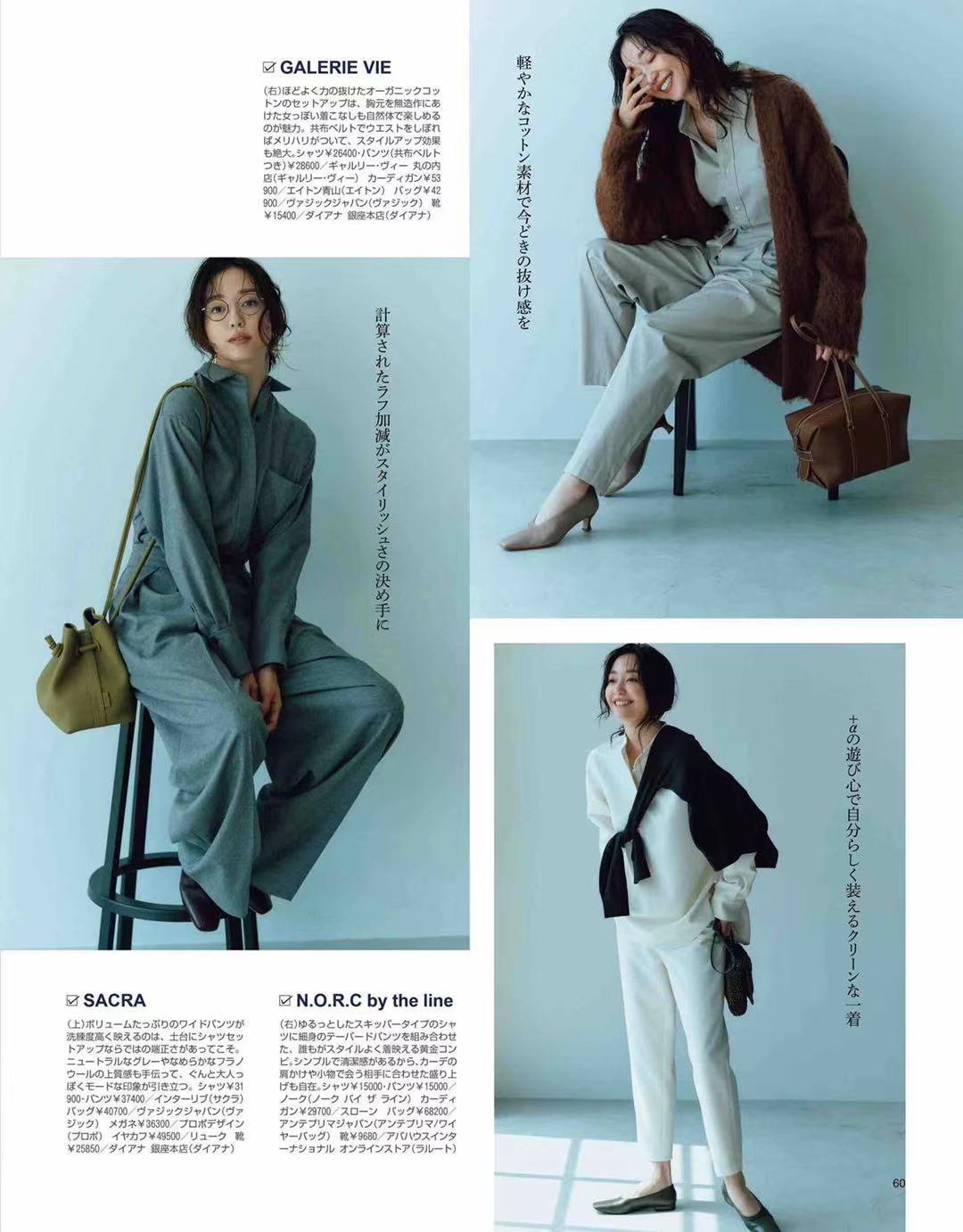 冬季灰色的高级穿搭法则,灰色系小众风穿搭