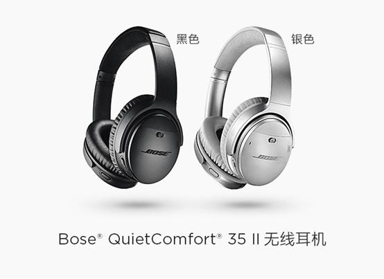 复刻贝克汉姆,贝克汉姆同款耳机