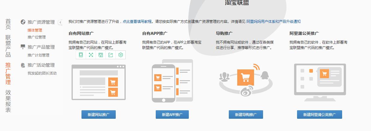 怎么通过淘宝联盟大淘客赚取佣金,淘宝淘客怎么做才能赚钱