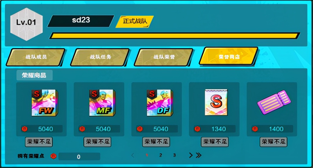 2014自由足球,自由足球全视频