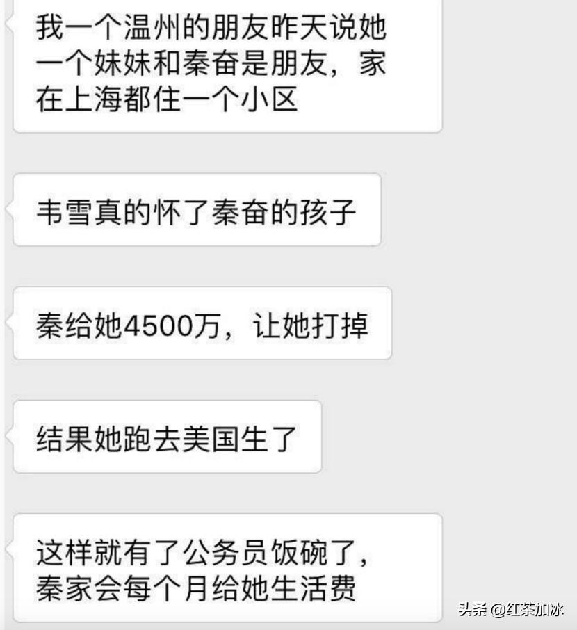 风流的超级富二代秦奋，十段感情无缝连接，最爱人妻