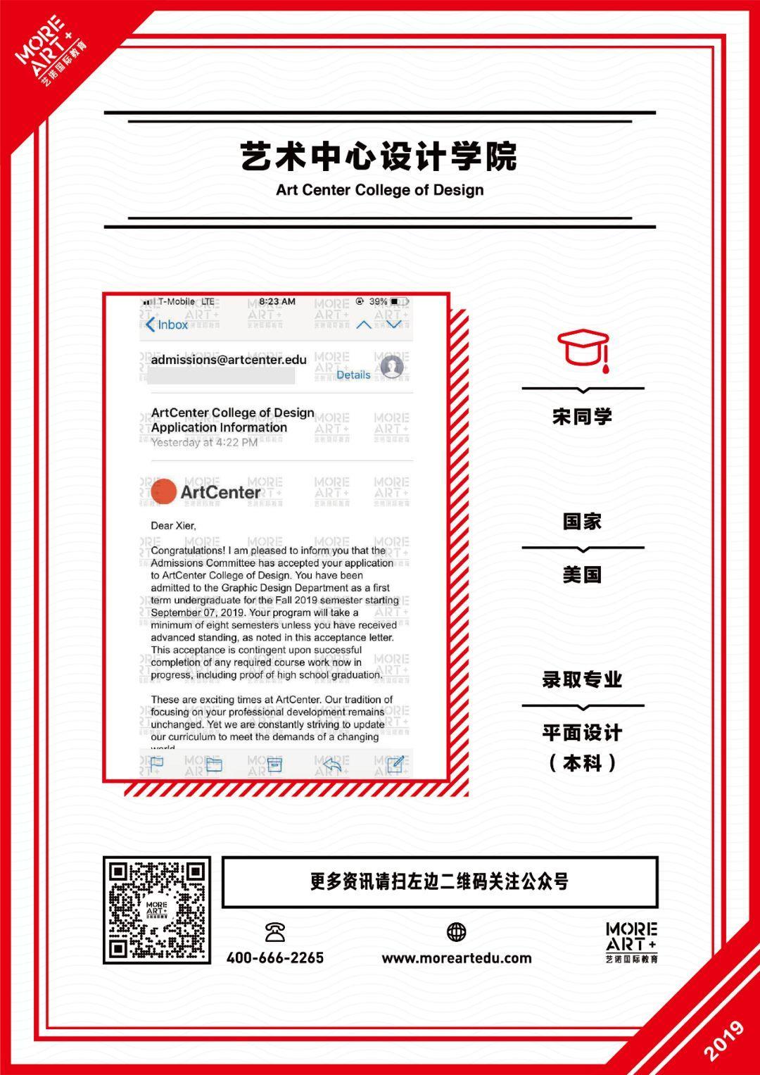 sva纽约视觉艺术学院与accd哪个好,accd和sva