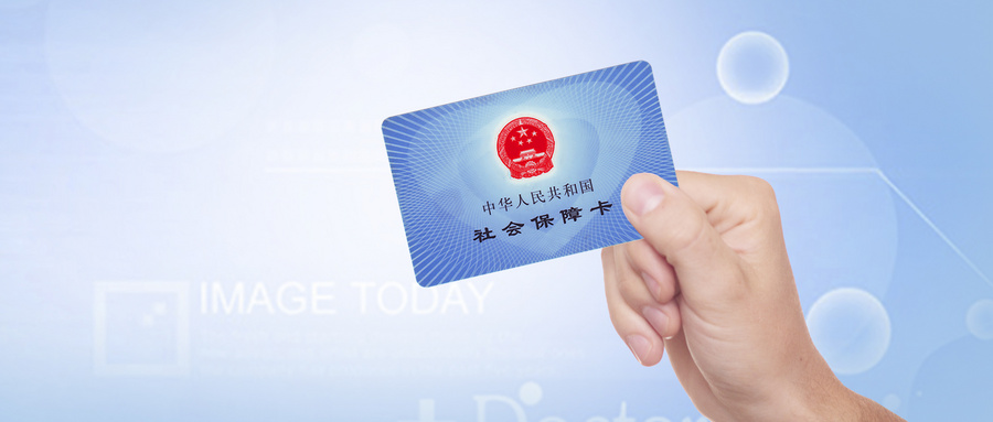 挂靠社保个人承担啥责任和风险,千万不要挂靠社保