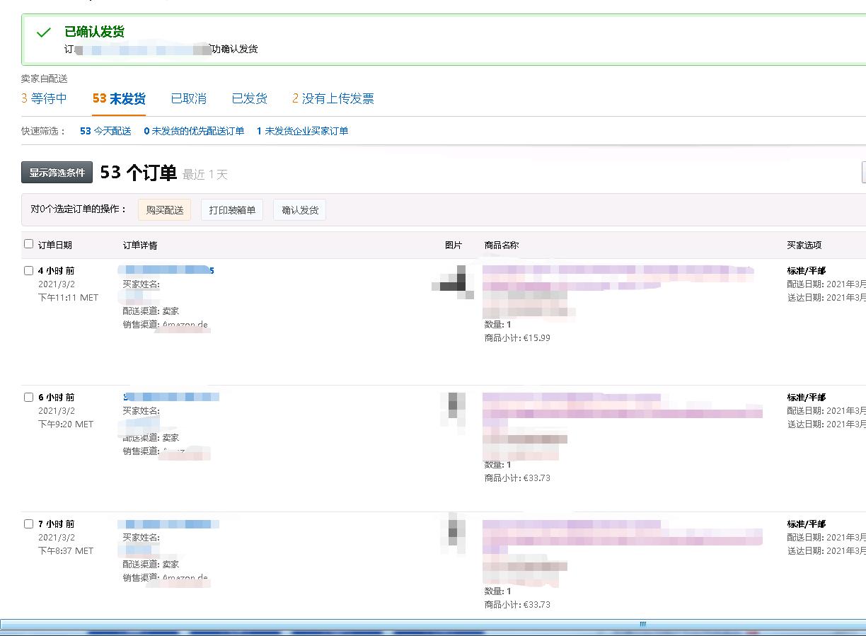投放在亚马逊上销售的经营模式,亚马逊中国市场的经营模式
