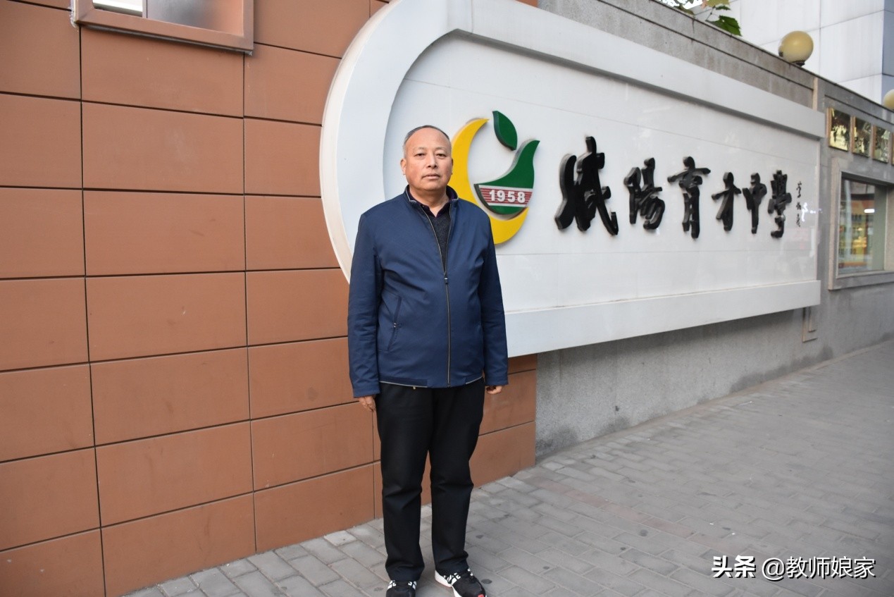 陕西特级教师,李兴智简历