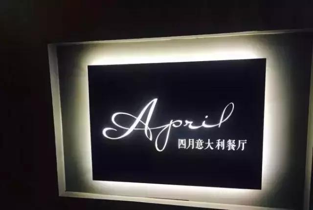 七夕适合情侣去的餐厅西安,西安最适合情侣的纪念日约会餐厅