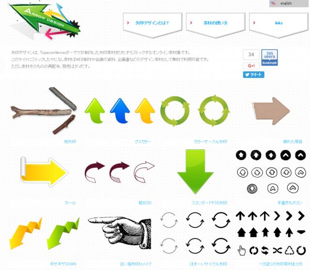 又高质又好看的素材应该在哪里找,在哪里找好看又免费的素材