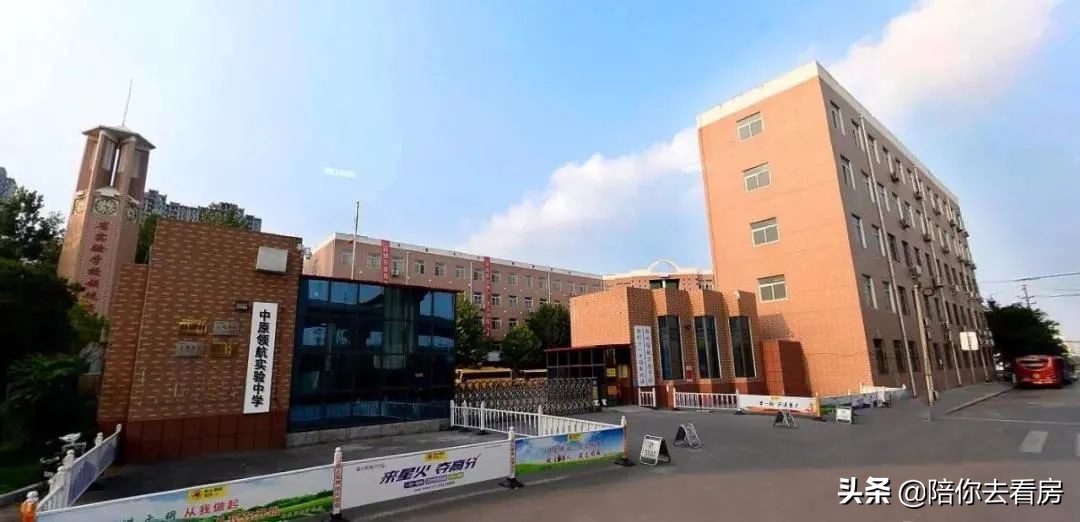 郑州有几套房小升初,郑州小升初报名热门学校