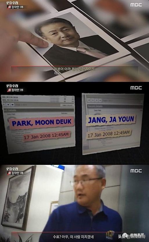 李胜利引发韩娱圈大地震，有谁还记得十年前自杀身亡的张紫妍？